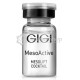 GIGI MESOACTIVE Mesolift cocktail 8 ml / Интенсивная anti-age мезотерапия 8мл (под заказ)